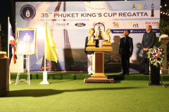 Ceremony and Prize Giving on Dec 3, 2023